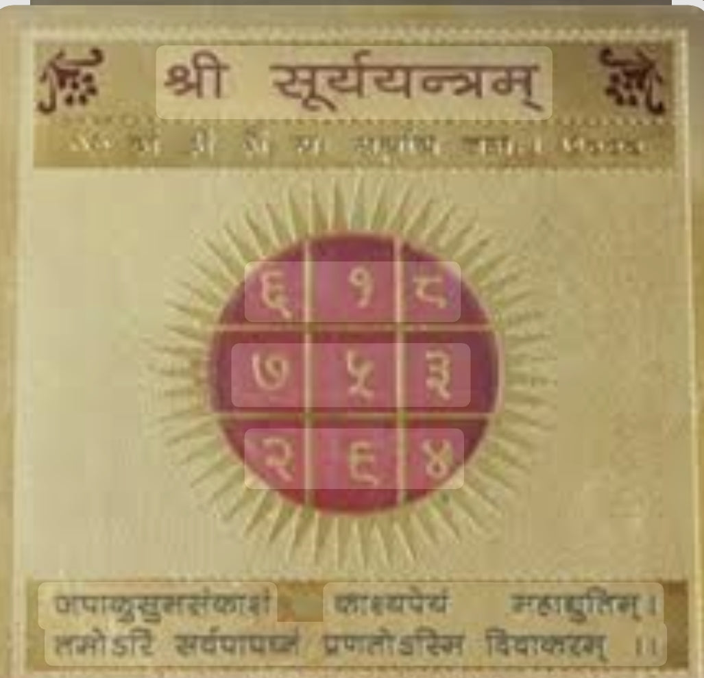 Shri Surya Yantra