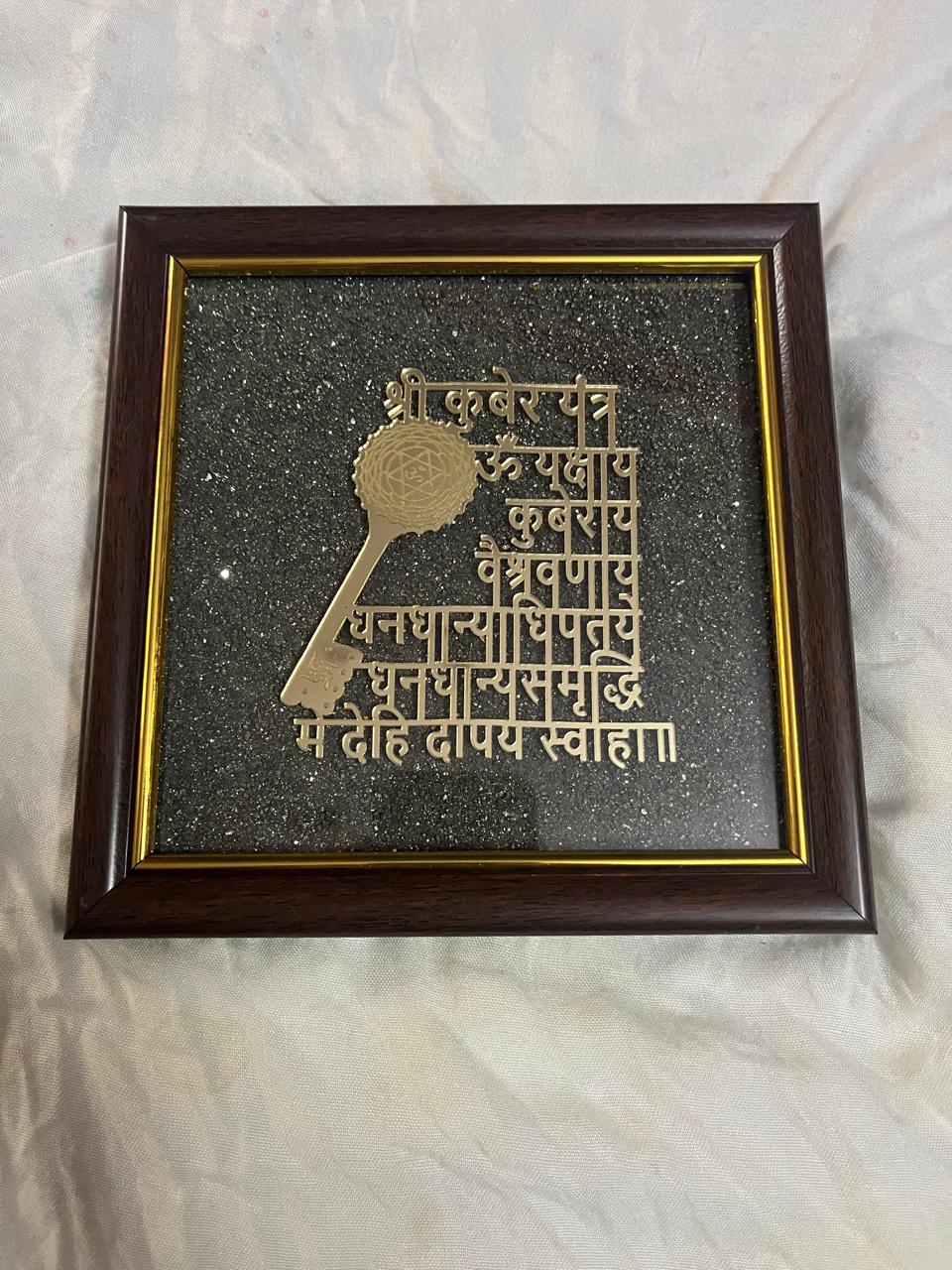 Pyrite Frame Photo – Crystal Energy Wall Décor