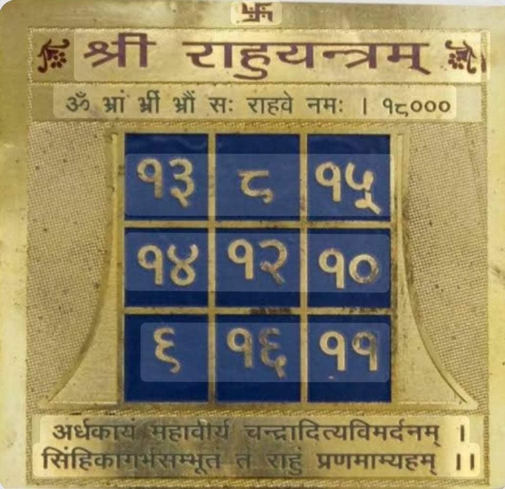 Shree Rahu Yantra