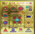 Shri Sampurna Kaal Sarp Yantra